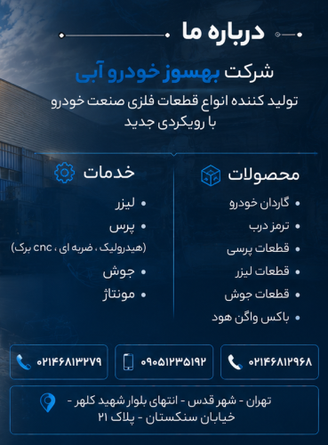 Bkha us 3 e1785531759229